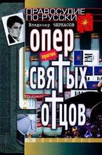 Владимир Варшавский - Ожидание
