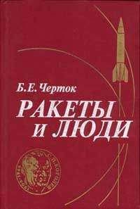 Борис Четвериков - Котовский (Книга 1, Человек-легенда)