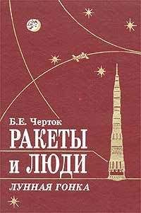 Борис Островский - Остров Врангеля