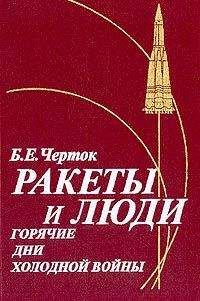 Борис Четвериков - Котовский (Книга 2, Эстафета жизни)