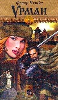 Джеймс Блэйлок - Каменный великан