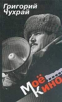 Неизвестен Автор - За чистое небо (Сборник)