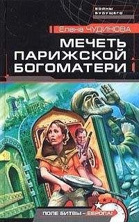 Василий Звягинцев - Величья нашего заря. Том 2. Пусть консулы будут бдительны