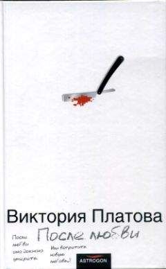 Виктория Мельникова - И сбоку бантик (СИ)