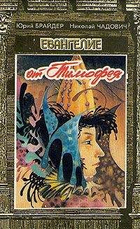 Андрей Ганжела - Начало Третьего Мира. Мировой бестселлер