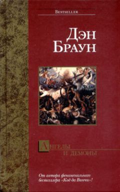 Андрей Арсеньев - Исступлённая неделя