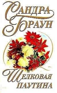 Биверли Бирн - Огненные птицы