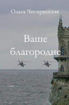 Алексей Волков - «Царство свободы» на крови. «Кончилось ваше время!»