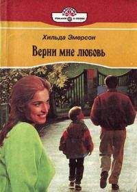 Кетти Киллен - Остров желаний