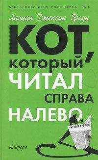 Петер Аддамс - Детектив перед сном