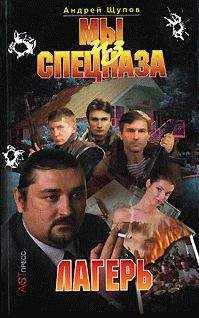 Леопольд Тирманд - Злой