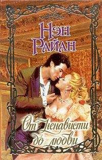Вирджиния Хенли - Страстная женщина