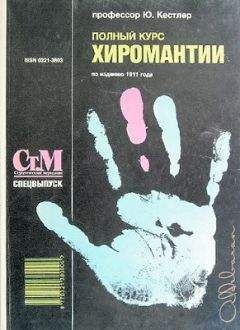  Сборник - Молитвослов на русском языке