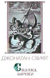 Уильям Теккерей - Ньюкомы, жизнеописание одной весьма почтенной семьи, составленное Артуром Пенденнисом, эсквайром (книга 1)