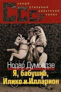 Альберт Лиханов - Высшая мера
