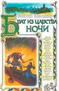 Роман Афанасьев - Принцесса и чудовище