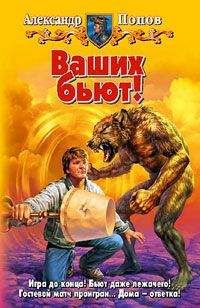 Андрей Жвалевский - Порри Гаттер и Каменный Философ