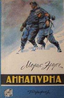 Александр Сорочинский - В таёжных дебрях Подкаменной Тунгуски