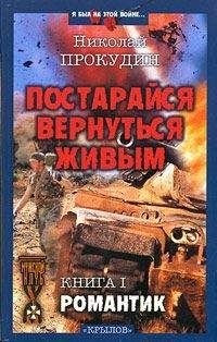 Олег Татарченков - Сунг