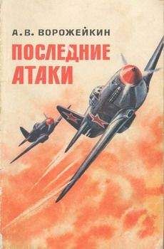 Борис Ковалев - Повседневная жизнь в период оккупации