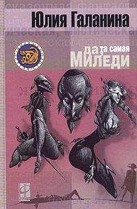 Леонид Смирнов - Умереть и воскреснуть, или Последний и-чу