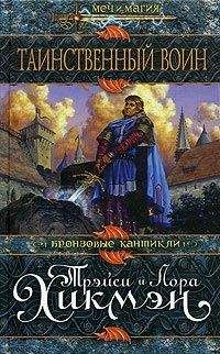 Елена Кондаурова - Там, за синими морями… (дилогия)