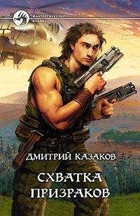 Йен Дуглас - Схватка за Европу