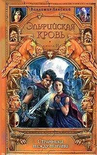 Андрей Завадский - Оружие возмездия