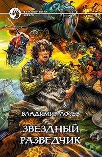 Аарон Розенберг - Королева Клинков