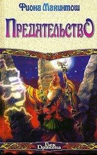 Василий Горъ - Пророчество: Пророчество. Враг моего врага. Понять пророка. Аз воздам.