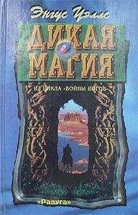 Григорий Захаров - Адепт Мира Тьмы