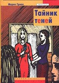 Майкл Бакли - Сказки Красной Шапочки