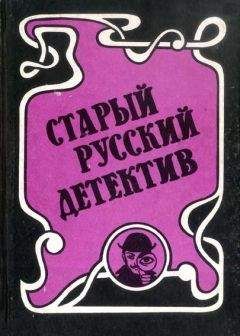 Александр Трапезников - Механический рай