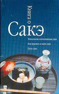 Борис Родионов - История русских крепких питей. Книга-справочник по основным вопросам истории винокурения