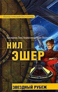 Станислав Лем - Непобедимый (иллюстрации А.Андреева - 320x240)