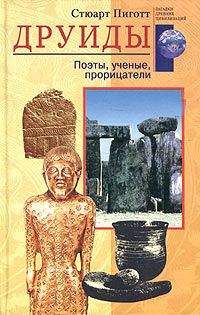 Андрей Соколов - Карл I Стюарт