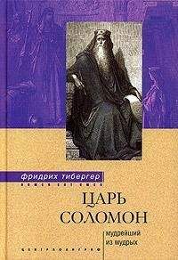 Соломон Волков - Разговор с Анатолием Рыбаковым