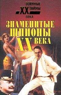 Сергей Балмасов - Иностранный легион