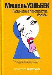 Виктор Телегин - Солнцебыкъ. Иллюстрированная книга