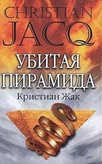 Виктор Егоров - Заговор против «Эврики».  Брошенный портфель