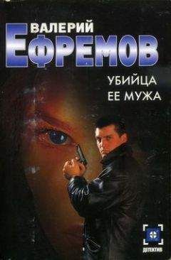 Валерий Ефремов - А этот пусть живет...