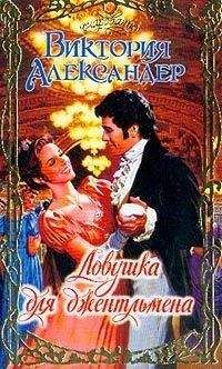 Александра Флид - Сеул – Хиросима. Август 1945