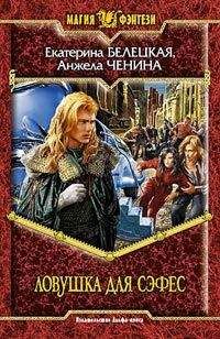 Иар Эльтеррус - Белый крейсер, глава 1 - 5