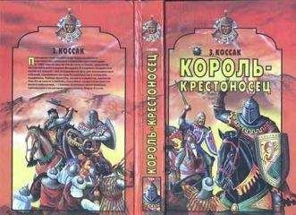 Борис Дедюхин - Василий I. Книга первая