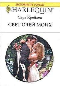 Жаклин Кейс - Улыбка судьбы