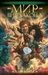 Кит Лаумер - Война Ретифа (сборник)