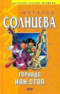 Георгий Ланской - Лик Сатаны