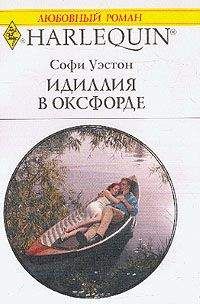 Келли Хантер - Несерьезные намерения