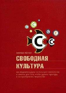 М Бахтин - Творчество Франсуа Рабле и народная культура средневековья и ренессанса