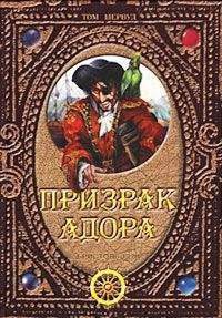 Том Шервуд - Остров Локк